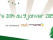 Téléthon 2014 : Ecologic organise une opération de recyclage « solidaire » Téléthon 2014 : Ecologic organise une opération de recyclage « solidaire »